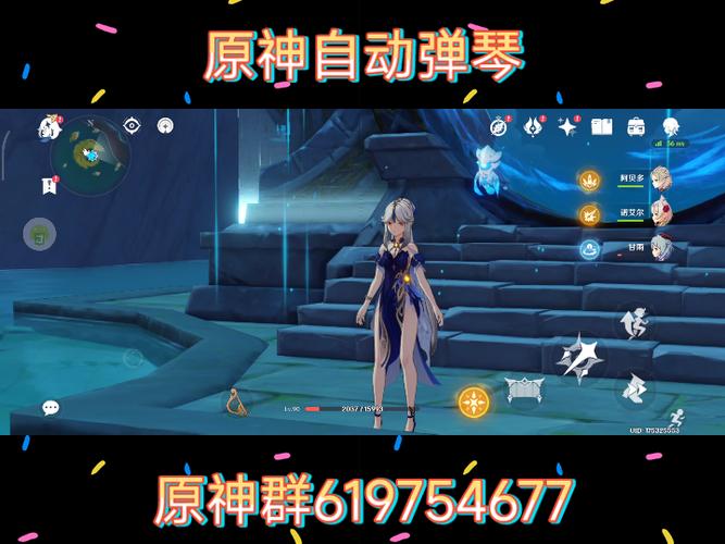 原神自动弹琴免费版下载图标