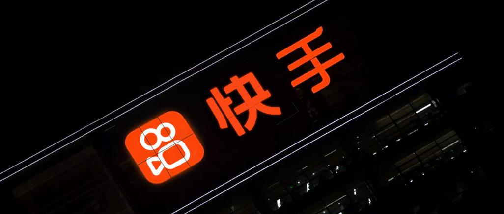 彩色的快手