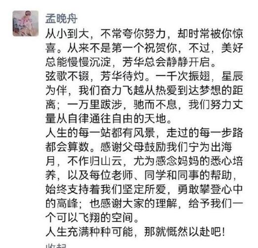 每次都点赞你朋友圈的人