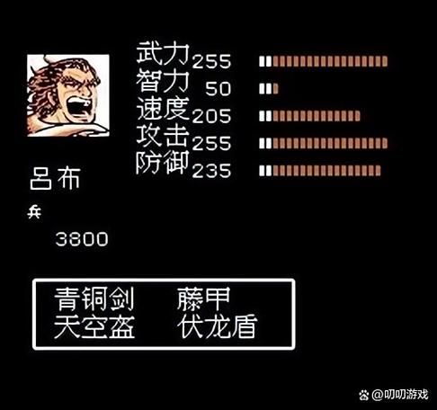 吞食天地诸葛孔明传缩略图