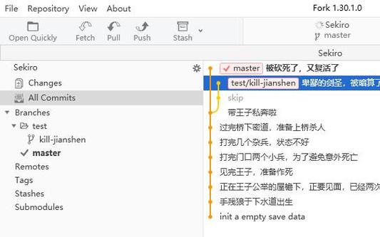只狼怎么重新开始存档