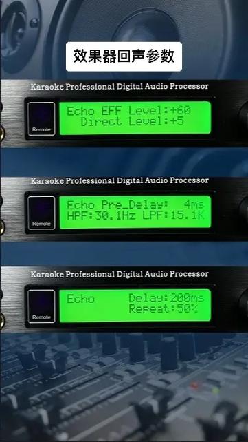 混响音量一艘调多少
