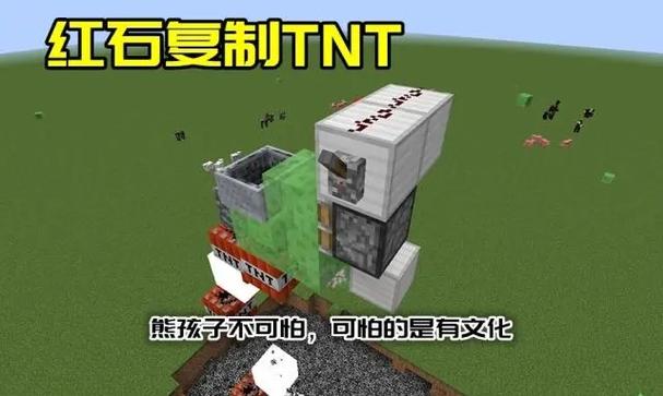 mc如何复制物品截图