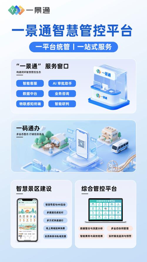 智慧邮路下载