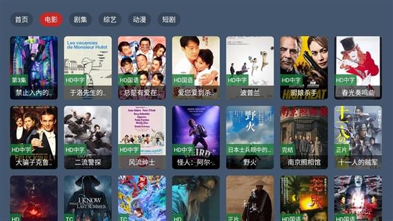 9亿看看影视网
