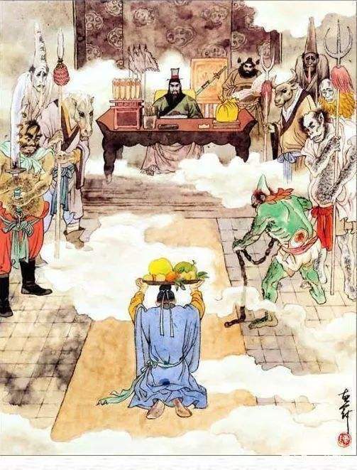 三藏游地府
