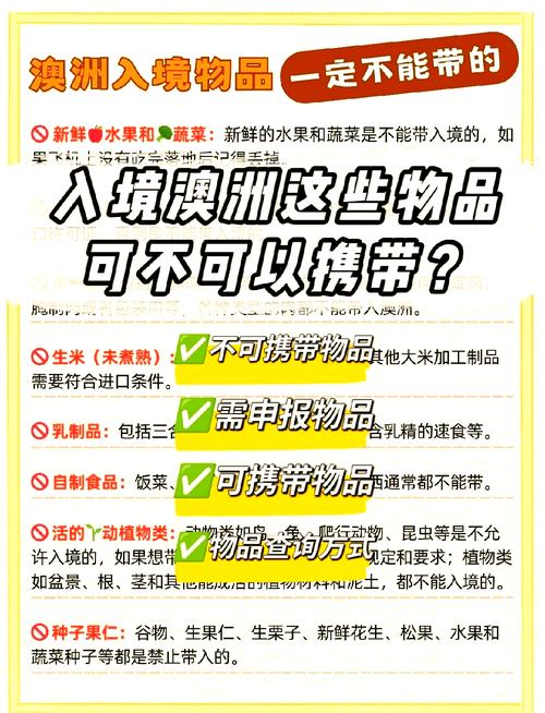 出境领队最忌三种东西