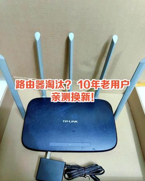 怎么判断路由器该换了缩略图