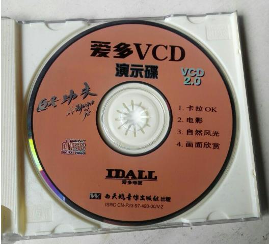 爱多爱少截图