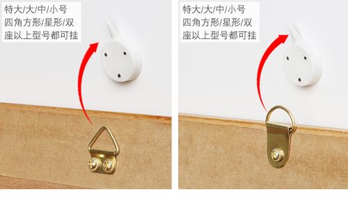 挂画无痕钉安装图解