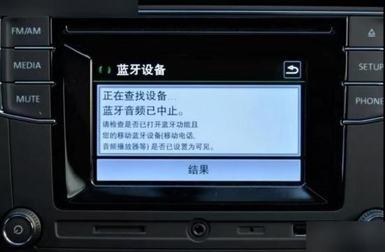 蓝牙总是频繁断开