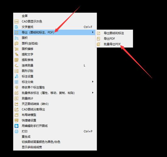 cad文件怎么转成pdf游戏截图