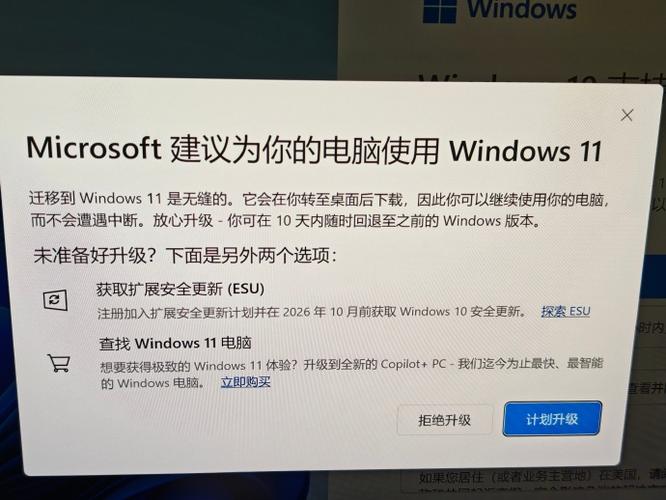 有必要升级win11吗