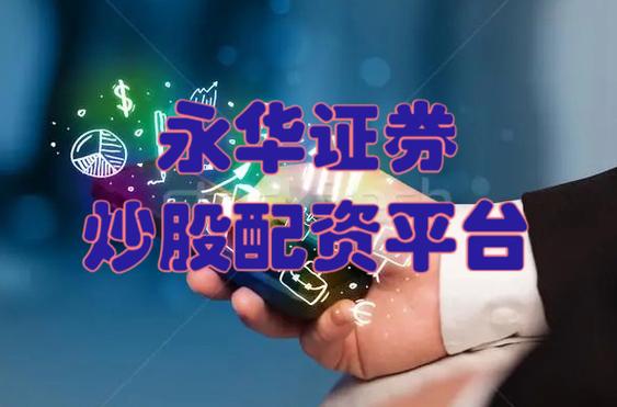 披露易官网中文查股票代码截图
