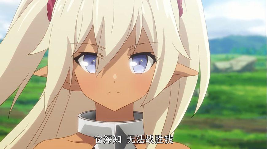 异界少女召唤术第三季