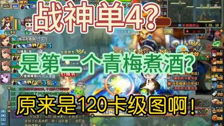 qq三国单4改版