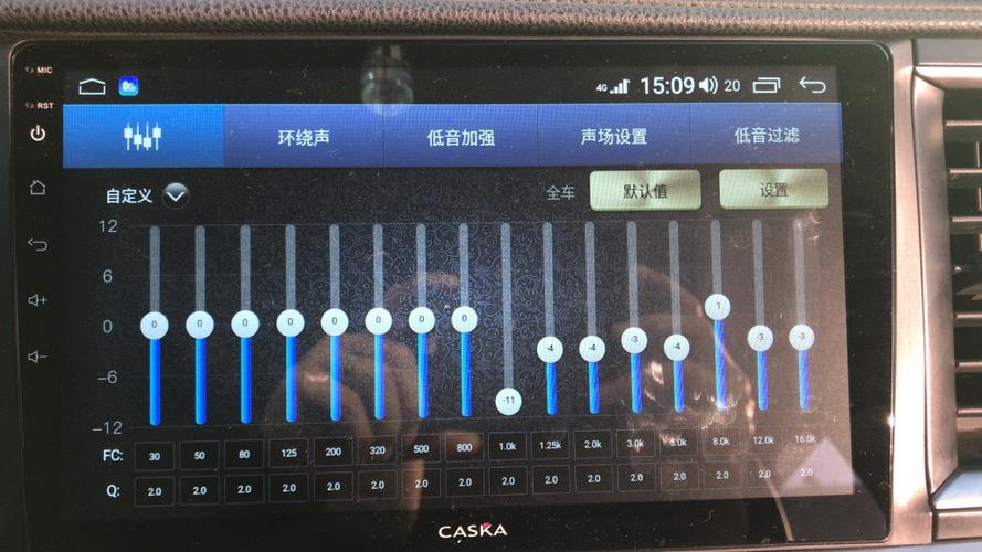 卡仕达车载音频怎么调试最佳
