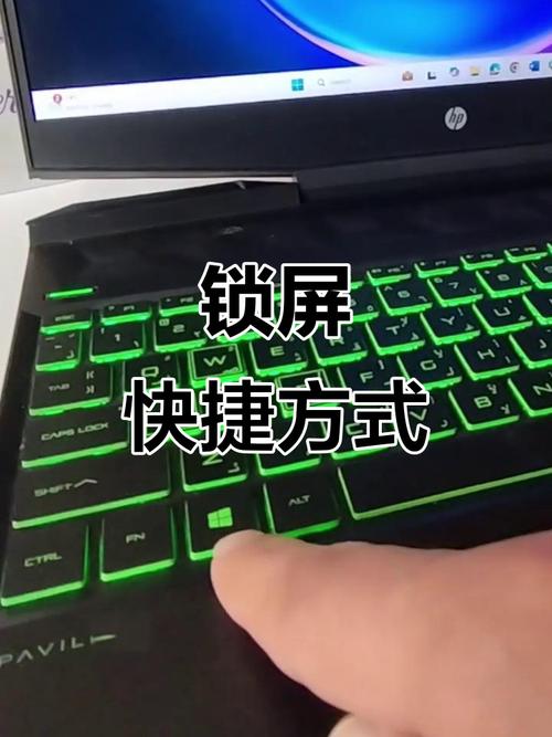 快速唤醒电脑屏幕