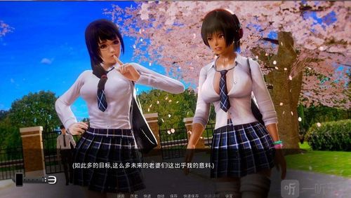 我的二次元后宫学园下载