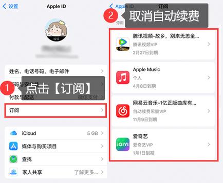 百度订阅在那里取消游戏截图