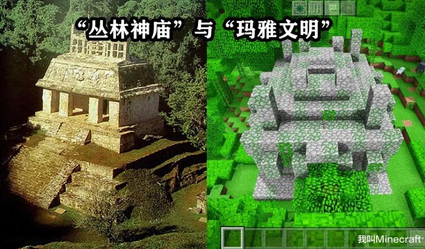 我的世界起源mod优点截图