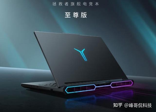 拯救者y9000p的价格图标