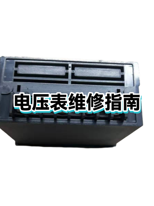 电子表坏了怎么修图解图标