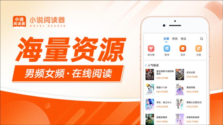 番薯小说官方网站入口免费阅读截图