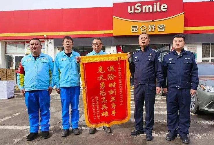 一个拳头向上的表情