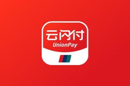 下载一个云闪付app