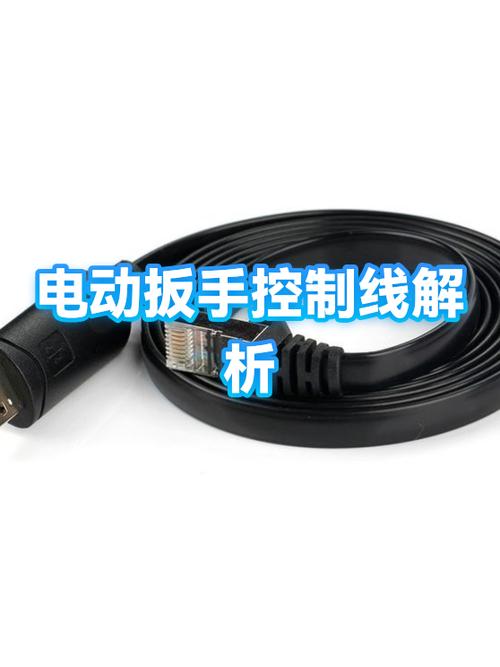 电动扳手开关接线视频