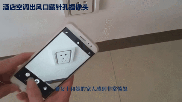 空调上面能放监控摄像头吗截图