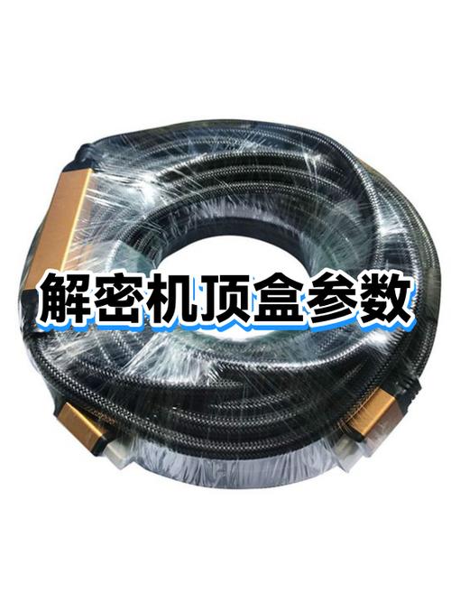 机顶盒2.0和3.0的区别
