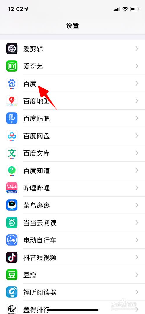怎么设置允许访问所有照片缩略图
