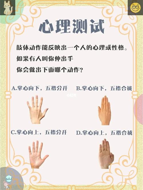 什么是NPC型性格