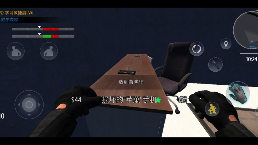 小偷模拟器(无限金币)