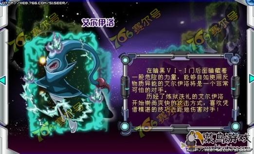 赛尔号布林克克还有吗