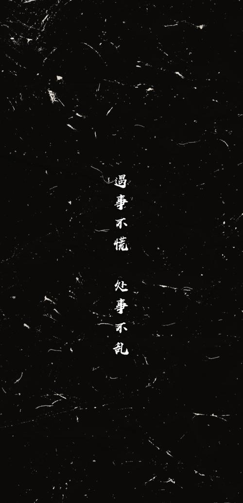 黑色桌面图片