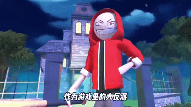 愤怒少年佩德罗Mod菜单