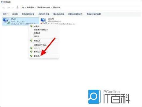 win10能登qq打不开网页是怎么回事截图
