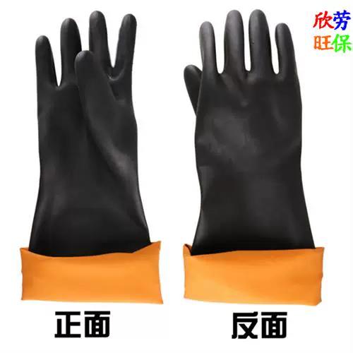 橡胶黑了怎么弄干净