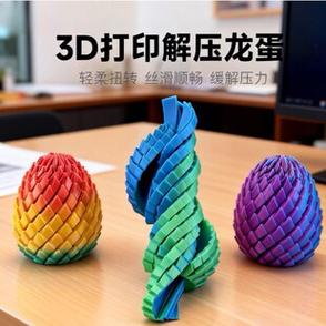 史莱姆球