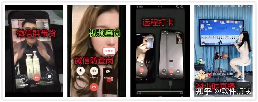 kbox虚拟视频微信怎么用
