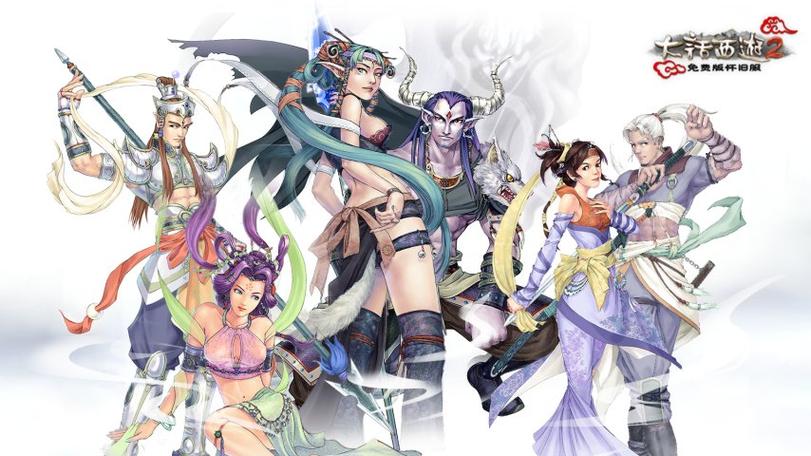 《大话西游2免费版》截图