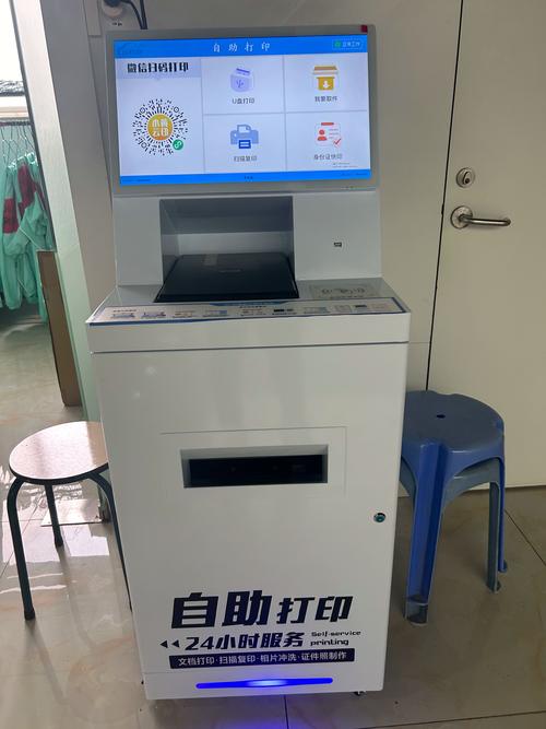 扫二维码自动打印机截图