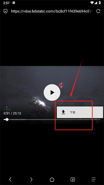 X浏览器黑色版下载