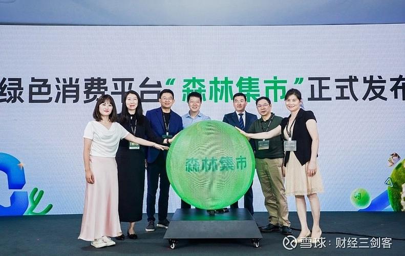 蚂蚁集市靠谱吗截图