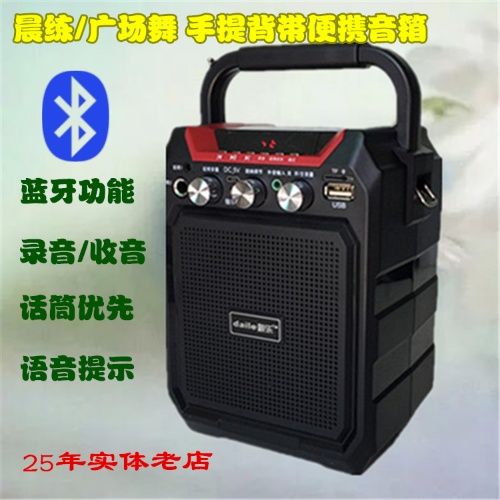 音响话筒优先怎么关闭截图