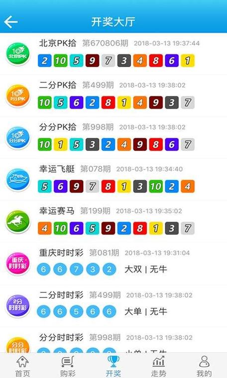 约彩365正版下载安装