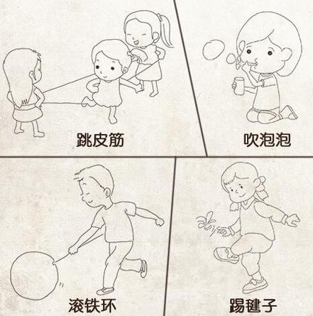 我最喜欢玩的游戏